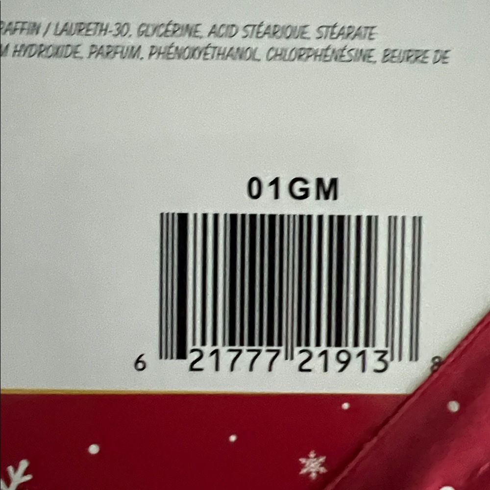 Holiday Collection - Gift Box Bath Set - Picture 3 of 3
